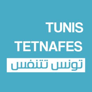 Tunis Tetnafes - Title